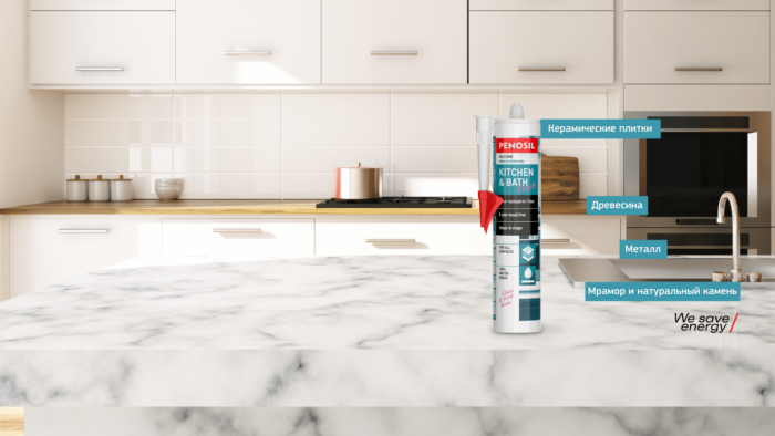 Как сохранить санитарные швы элегантными и чистыми