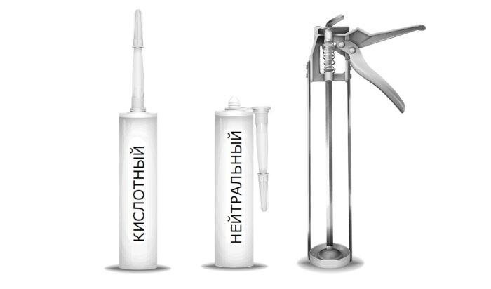 Силиконы: нейтральные или кислотные