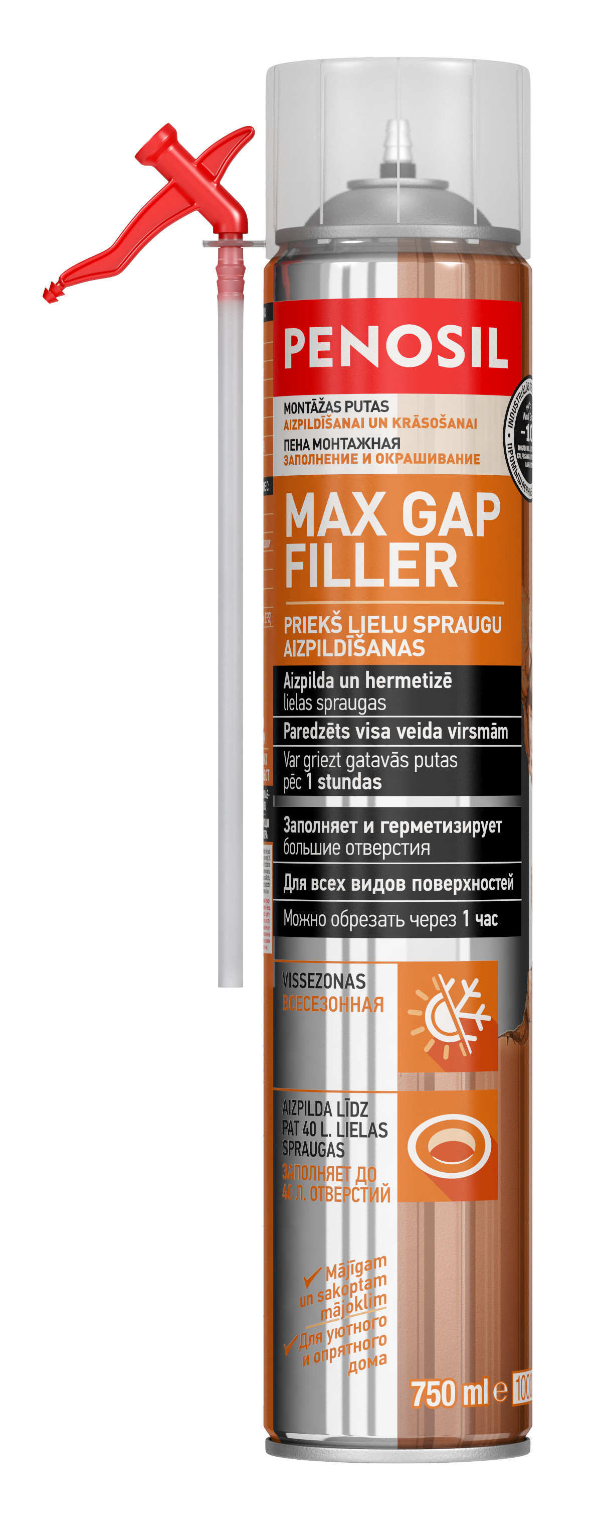 Putas spraugu aizpildīšanai