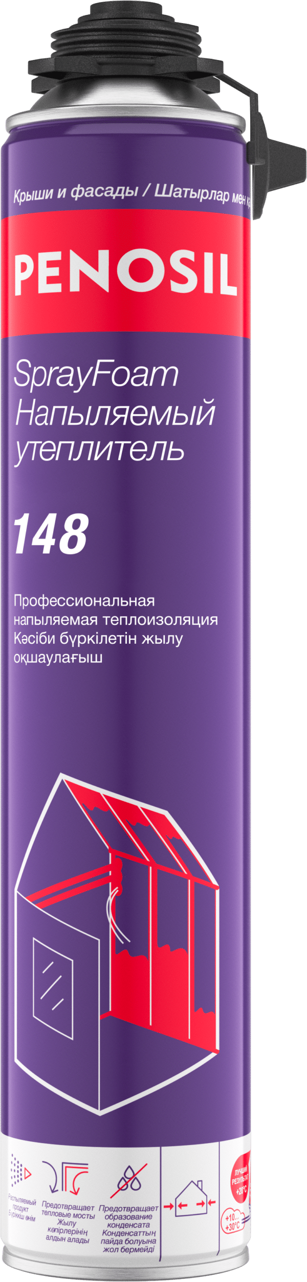 SprayFoam 148 Утеплитель напыляемый пенополиуретановый профессиональный product image