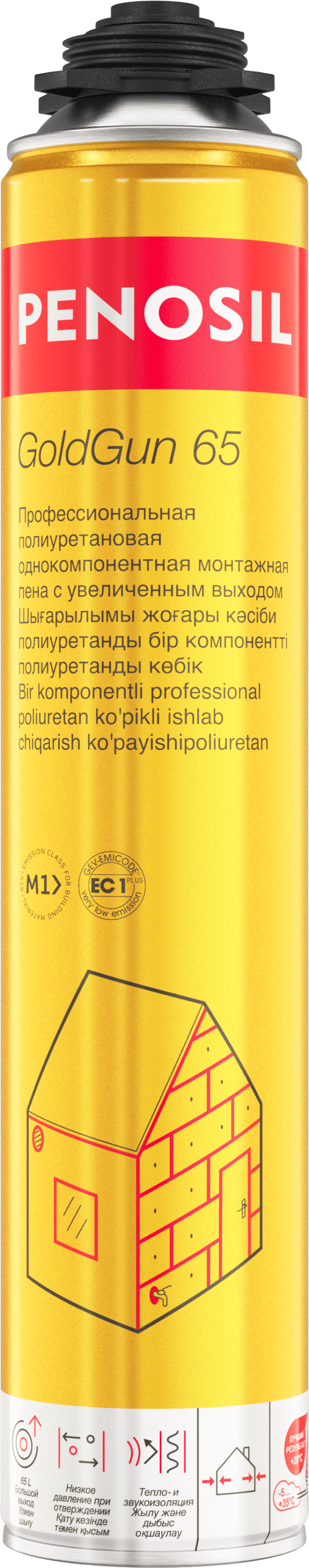 GoldGun 65 Полиуретановая пена с повышенным выходом продукта product image