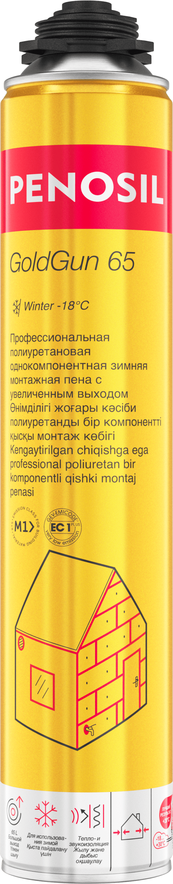 GoldGun 65 Winter Зимняя профессиональная полиуретановая пена product image