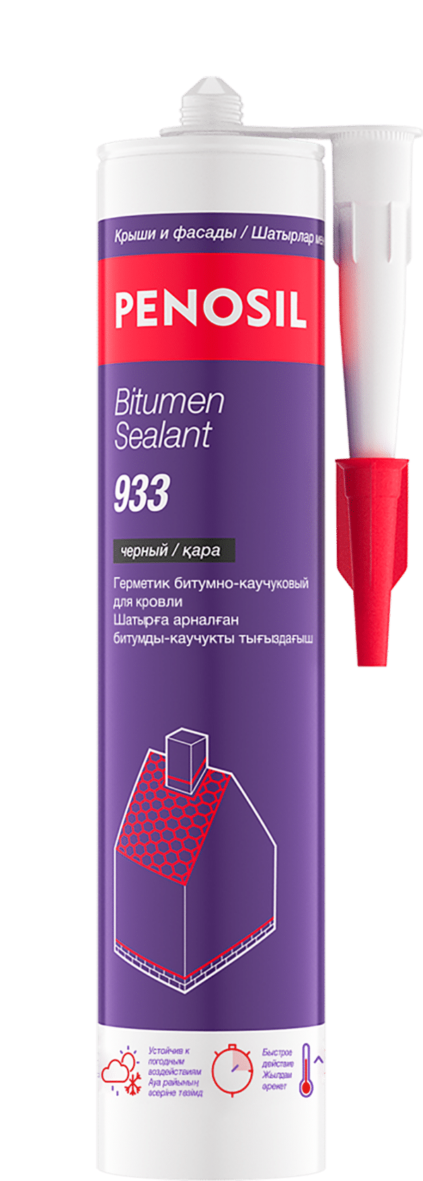 Bitumen Sealant 933 кровельный герметик product image