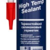 Каучуковый герметик penosil all weather всесезонный для кровли h1242 инструкция