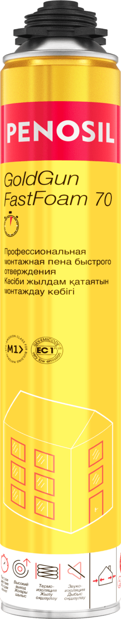 GoldGun Fastfoam 70 Профессиональная полиуретановая пена