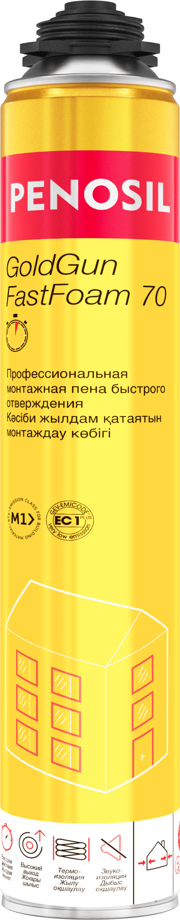 GoldGun Fastfoam 70 Профессиональная полиуретановая пена product image