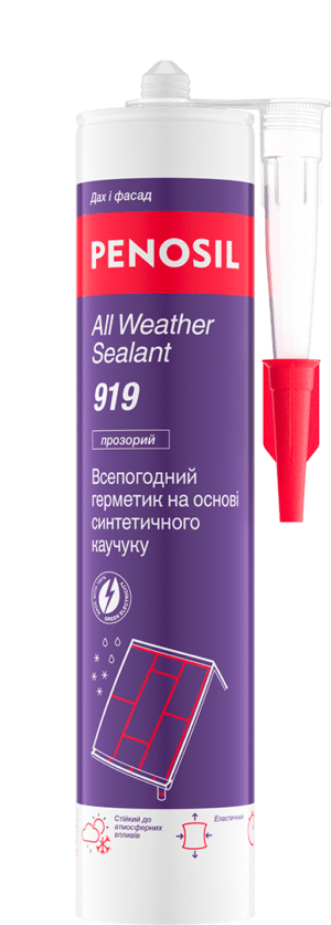 All Weather Sealant 919 водонепроникний герметик