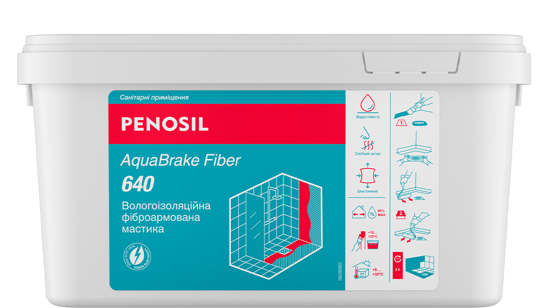 AquaBrake Fiber 640 вологоізоляційна фіброармована мастика