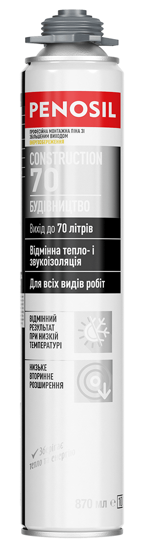 EasyPRO Construction 70 поліуретанова піна з підвищеним виходом продукту - полиуретановая пена с повышенным выходом продукта product image