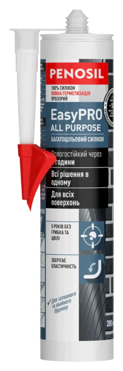 EasyPRO All Purpose будівельний силікон багатоцільового призначення