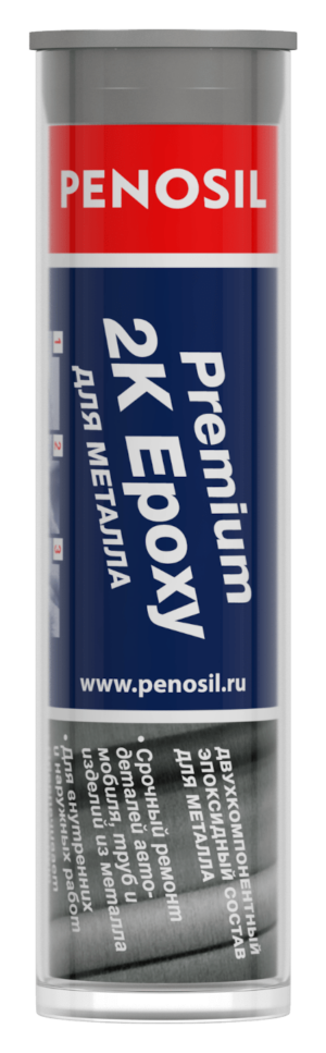 Эпоксидная шпатлевка PENOSIL Premium FastFix Epoxy Metal